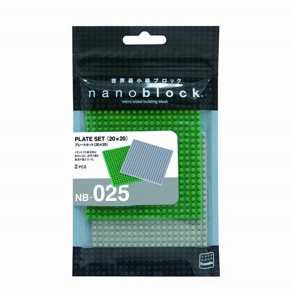 Kawada nanoblock NB-025 Plate Set (20×20) 2 Pcs 4972825202524 (นาโนบล็อค) image 1 Kawada nanoblock NB-025 Plate Set (20×20) 2 Pcs 4972825202524 (นาโนบล็อค) image 1