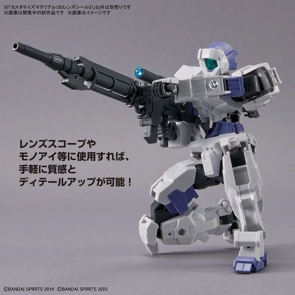 Bandai Customize Material (3D Lens Stickers 2) 4573102656957 (Plastic Model) image 4