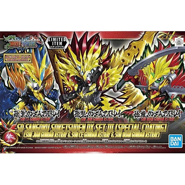Bandai SD Sangoku Soketsuden DX Set III (Special Coating) 4573102589033 (Plastic Model) image 1