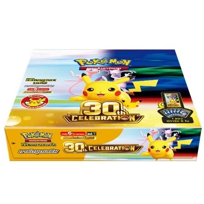 Pokemon TCG MA6 30th Celebration แบบกล่อง (20 ซอง) 8859696529898 (การ์ดโปเกมอน) image 2 Pokemon TCG MA6 30th Celebration แบบกล่อง (20 ซอง) 8859696529898 (การ์ดโปเกมอน) image 2