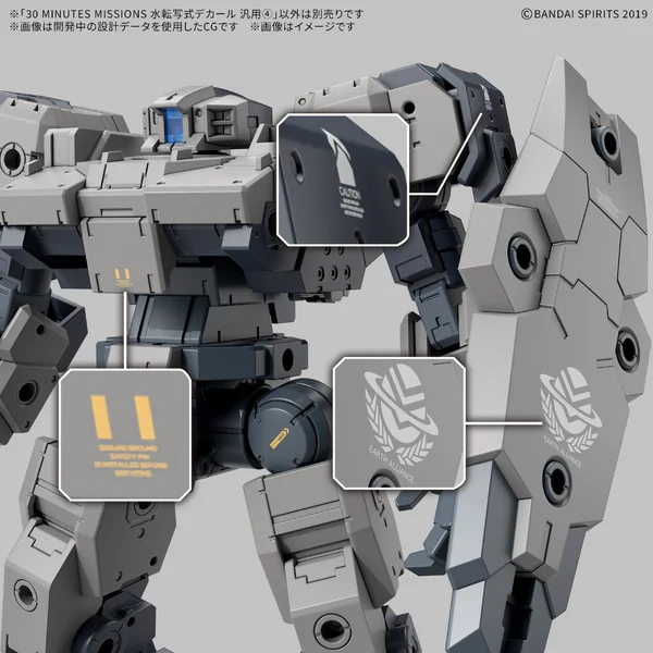 (Pre Order 07/2569) Bandai 30MM Water Decals Multiuse 4 4573102742544 (Decal) image 2 (Pre Order 07/2569) Bandai 30MM Water Decals Multiuse 4 4573102742544 (Decal) image 2