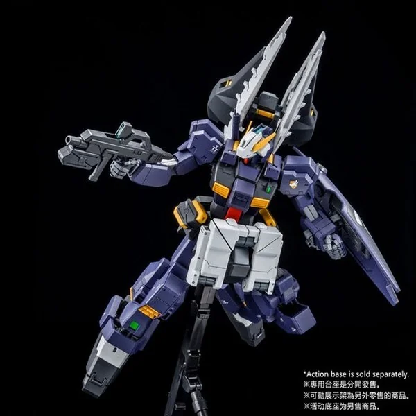 Bandai MG Gundam TR-1 (Advanced Hazel) 4573102672551 (Plastic Model) image 4