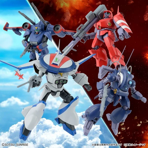Bandai 1/144 Metal Armor Dragonar Set 1 4573102630254 (Plastic Model) image 8