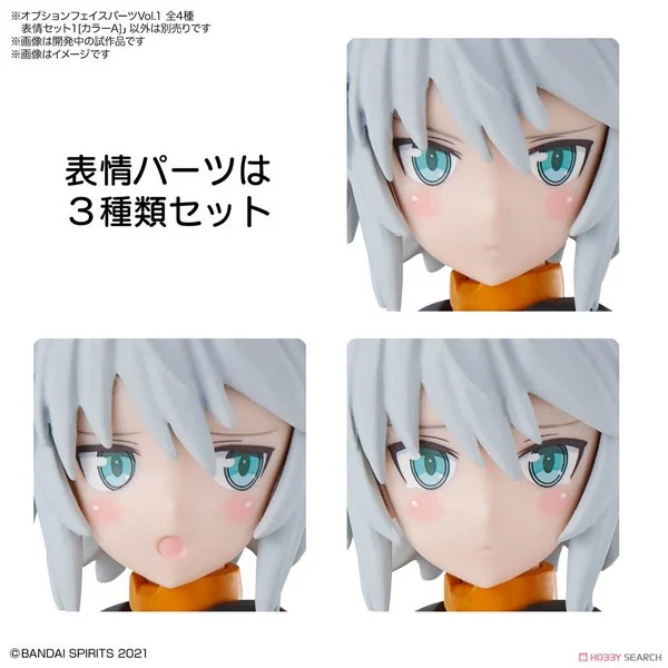 Bandai 30MS Option Face Parts Vol.1 All 4 Types 4573102617705 4573102617552 (Plastic Model) image 3 Bandai 30MS Option Face Parts Vol.1 All 4 Types 4573102617705 4573102617552 (Plastic Model) image 3