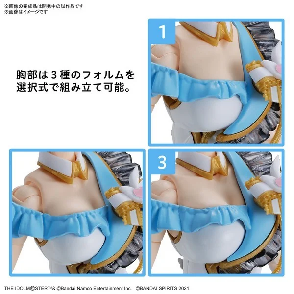 Bandai 30MS Option Body Parts Beyond The Blue Sky 1 (Color B) 4573102666895 (Plastic Model) image 3 Bandai 30MS Option Body Parts Beyond The Blue Sky 1 (Color B) 4573102666895 (Plastic Model) image 3