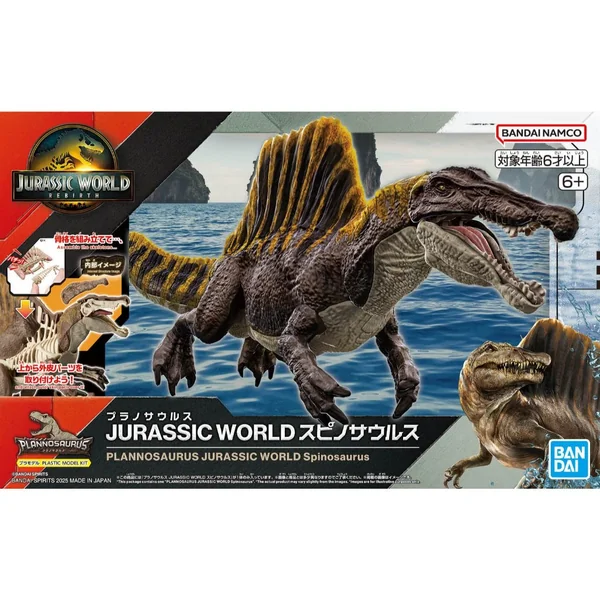 Bandai PLANNOSAURUS Jurassic World Spinosaurus 4573102687005 (Plastic Model) image 1