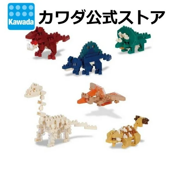 Kawada nanoblock mininano NBMC_68S Dinosaur (Box of 6) 4972825228623 (นาโนบล็อค) image 2 Kawada nanoblock mininano NBMC_68S Dinosaur (Box of 6) 4972825228623 (นาโนบล็อค) image 2