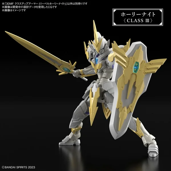 Bandai 30MF Class Up Armor (Liber Holy Knight) 4573102671639 (Plastic Model) image 6 Bandai 30MF Class Up Armor (Liber Holy Knight) 4573102671639 (Plastic Model) image 6