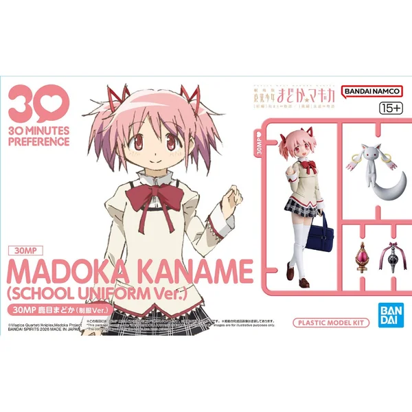 Bandai 30MP Madoka Kaname (School Uniform Ver) 4573102720405 (Plastic Model) image 1 Bandai 30MP Madoka Kaname (School Uniform Ver) 4573102720405 (Plastic Model) image 1