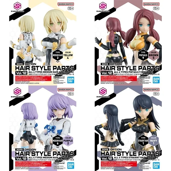 Bandai 30MS Option Hair Style Parts Vol.12 All 4 Type 4573102691576 (Plastic Model) image 1