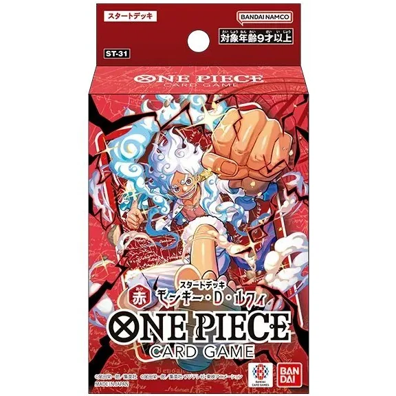 Bandai One Piece Card Game Starter Deck ST-31 Red Monkey D. Luffy 4582770012101 (การ์ดวันพีช) image 1 Bandai One Piece Card Game Starter Deck ST-31 Red Monkey D. Luffy 4582770012101 (การ์ดวันพีช) image 1