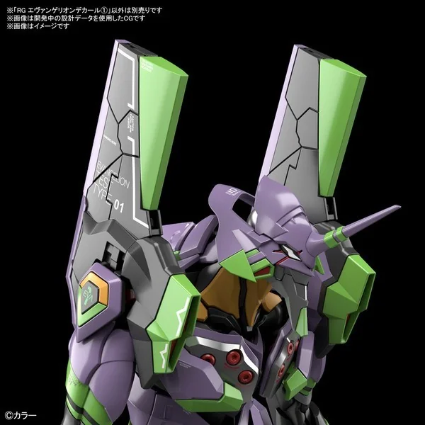 Bandai RG Evangelion Decal 1 4573102629326 (Decal) image 2 Bandai RG Evangelion Decal 1 4573102629326 (Decal) image 2