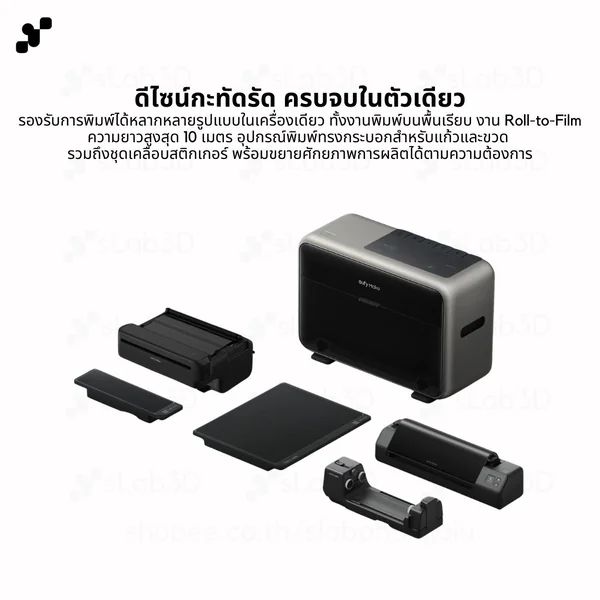 [พร้อมส่ง] eufyMake E1 UV Printer เครื่องพิมพ์ UV 3D Texture พิมพ์ลายนูน อะคริลิค ไม้ โลหะ หนัง DIY ประกันศูนย์ไทย image 9