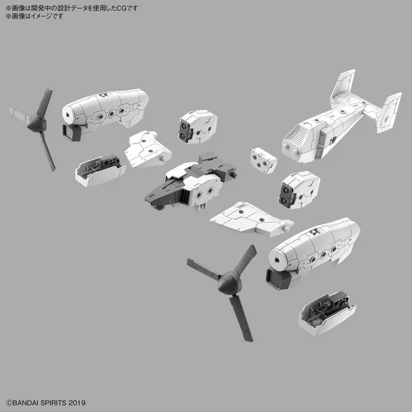 Bandai 30MM Extended Armament Vehicle (Tilt Rotor Ver) 4573102654441 (Plastic Model) image 5