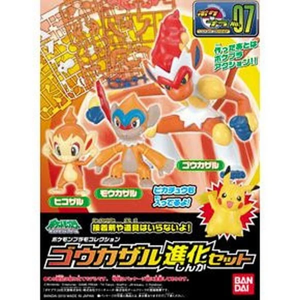 Bandai POKEPLA Goukazaru Evolution Set 4573102664099 (Plastic Model) image 1 Bandai POKEPLA Goukazaru Evolution Set 4573102664099 (Plastic Model) image 1