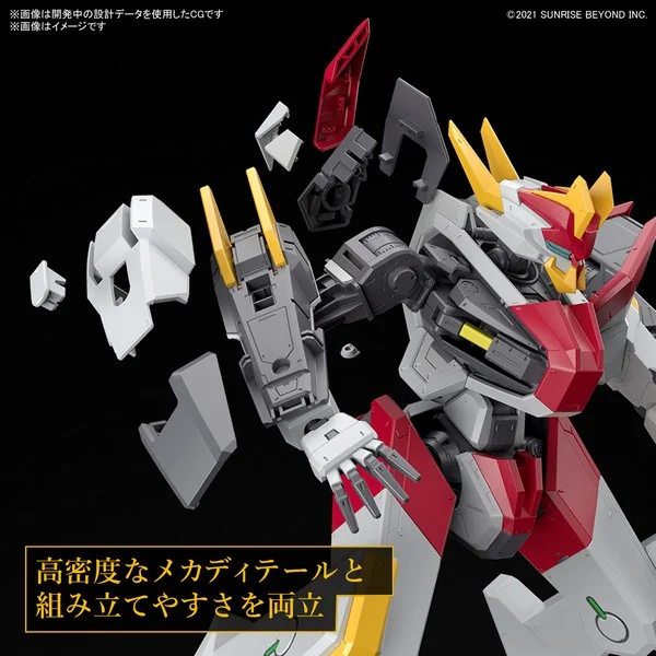 Bandai Full Mechanics 1/48 Mailes Kenbu Zan 4573102633958 (Plastic model) image 7 Bandai Full Mechanics 1/48 Mailes Kenbu Zan 4573102633958 (Plastic model) image 7