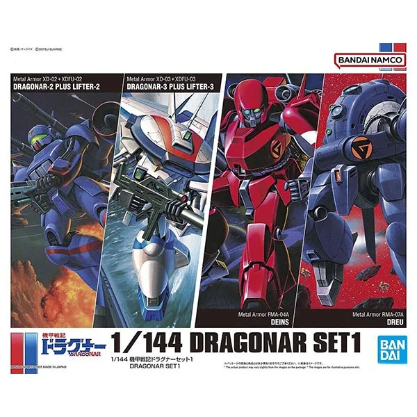 Bandai 1/144 Metal Armor Dragonar Set 1 4573102630254 (Plastic Model) image 1