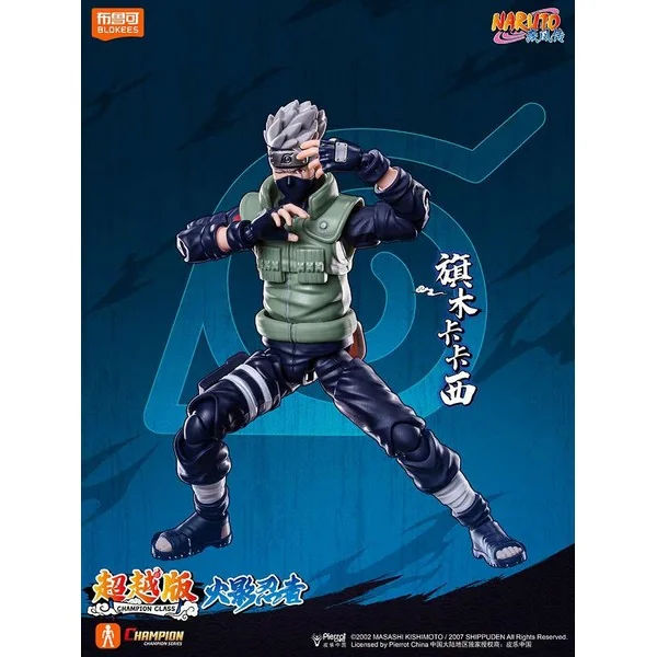 (Pre Order 09/2569) Blokees Naruto 75617 Champion Class 06 Kakashi Hatake 810181532838 (Plastic Model) image 4