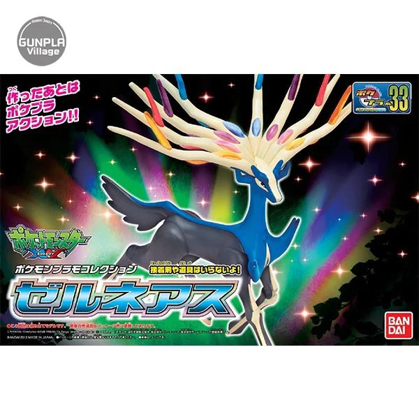 Bandai POKEPLA Xerneas 4573102577528 (Plastic Model) image 1 Bandai POKEPLA Xerneas 4573102577528 (Plastic Model) image 1