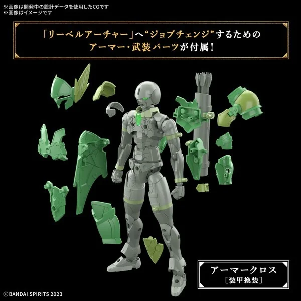 Bandai 30MF Liber Archer 4573102683403 (Plastic Model) image 6