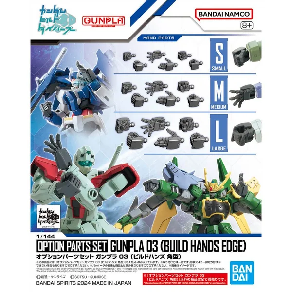 Bandai Option Parts Set Gunpla 03 (Build Hands Edge) 4573102667076 (Plastic Model) image 1 Bandai Option Parts Set Gunpla 03 (Build Hands Edge) 4573102667076 (Plastic Model) image 1