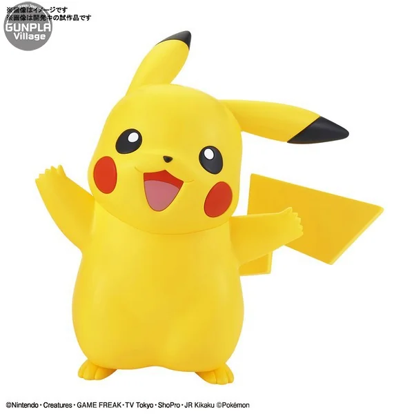 Bandai POKEPLA QUICK 01 Pikachu 4573102607713 (Plastic Model) image 2 Bandai POKEPLA QUICK 01 Pikachu 4573102607713 (Plastic Model) image 2