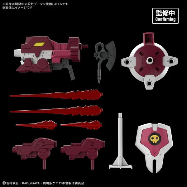 [Pre Order 11/2569] Bandai HG New Giroro Robo 4580886844906 (Plastic Model) image 3