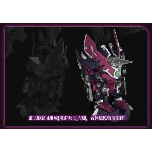 Yi Li Chuang Wan Fruity Robo FR03-V04 Demon Claw 6977327200083 (Plastic Model) image 4