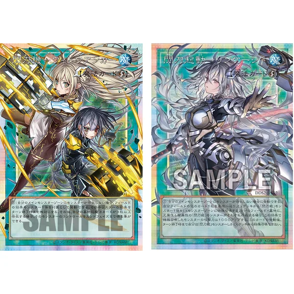 Konami Yu-Gi-Oh! OCG Deluxe Duel Set Sky Striker Ace (DDS2-JP) 4988602179989 (การ์ดยูกิ) image 4 Konami Yu-Gi-Oh! OCG Deluxe Duel Set Sky Striker Ace (DDS2-JP) 4988602179989 (การ์ดยูกิ) image 4