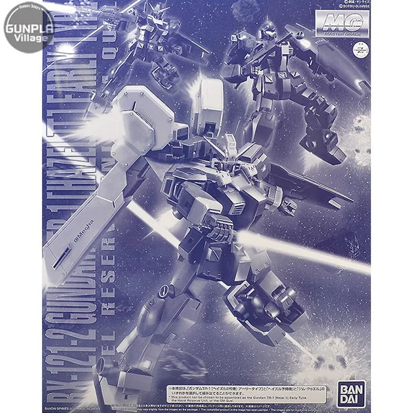 Bandai MG Gundam TR-1 (Hazel II) / Hazel Reserve Unit/ GM Quel 4573102581167 (Plastic Model) image 1 Bandai MG Gundam TR-1 (Hazel II) / Hazel Reserve Unit/ GM Quel 4573102581167 (Plastic Model) image 1