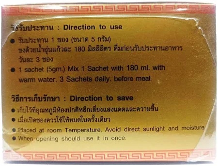 เอนไซม์นิวไลฟ์พาวเวอร์ 2 กล่อง 20 ซอง 1,200 บาท จัดส่งฟรี เก็บปลายทาง