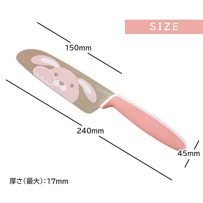 Fuji Cutlery - Children's Knife, Stainless Steel Knife, Double Edged มีดทำครัวสำหรับเด็ก จากญี่ปุ่น