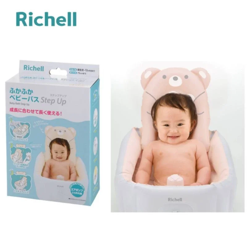 NEW!! Richell - Fluffy Baby Bath Step Up อ่างอาบน้ำปั๊มลม ปรับระดับได้ อ่างอาบน้ำเบบี๋